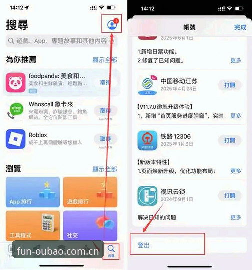 欧宝娱乐官网登录入口 3分钟搞定:欧宝娱乐官网登录入口 2026新版下载全攻略(实测有效)