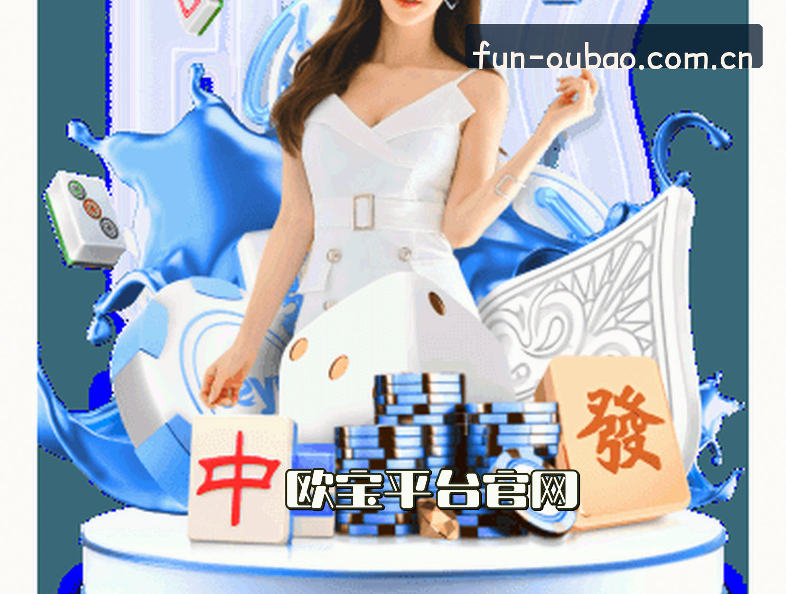 关于我们