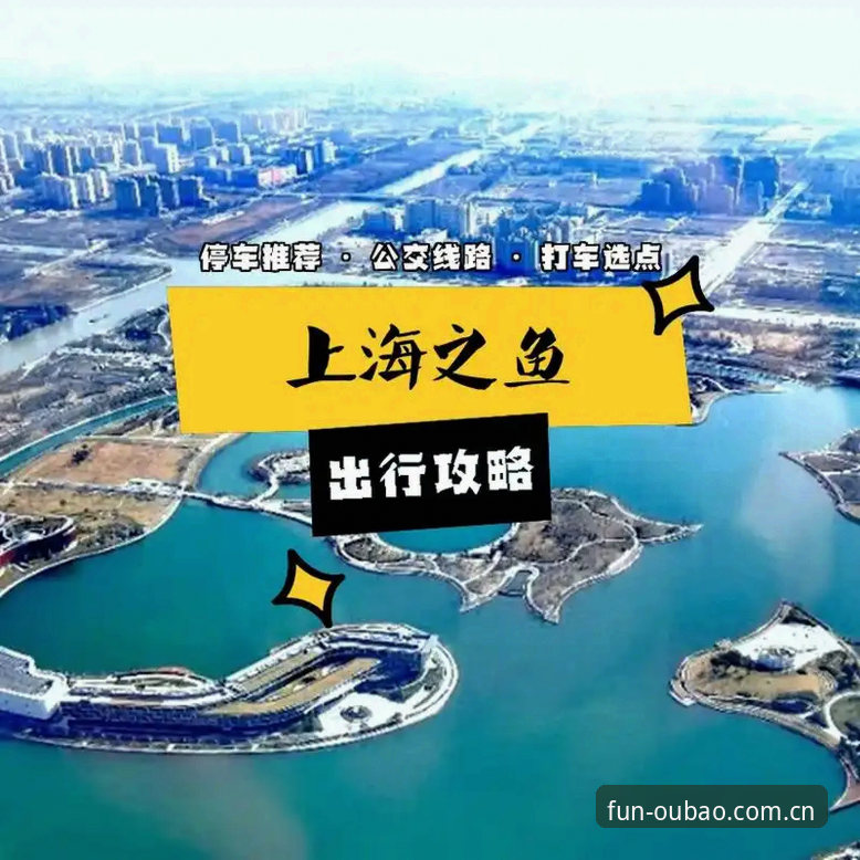 欧宝娱乐游戏2026最新版本 欧宝平台官网2026新版使用指南:从下载到畅玩的完整攻略